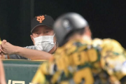 巨人原監督「みんな現実（貯金１０→借金１）を受け止めてほしい。こうなった原因は必ずあるはずだ」