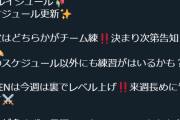 ルイ姉、栄冠ナインとジャッジアイズやってくれるのか