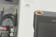 18万円するソニーのウォークマン｢NW-WM1AM2｣買ったんやが