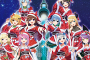 【VTuber】ホロライブ×スカイツリーコラボの詳細がこちら『年越しうどんセット』