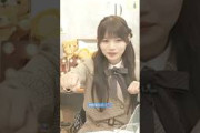 CMに出たんだ…！💕 #岡本姫奈 #五百城茉央 #猫舌SHOWROOM #ドラゴンボールヒーローズ #乃木坂46 #samenumbers #ビリヤニ