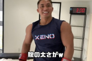 【悲報】１００キロのボディビルダーが６５キロの格闘家に喧嘩売った結果ｗ