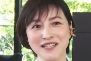 広末涼子容疑者、今日９日にも送検か　警察は薬物検査の協力を依頼中　必要性があれば自宅の捜索も