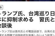 木原官房長官、トランプ米大統領が高市早苗首相に中国を挑発しないよう助言したとの米紙報道を否定 [11/27]