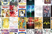 【大型セール】Kindleストア｢プライムデー Kindle本最大70%オフ｣を開始