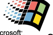 Windows98使ってた奴がピクッとなる単語