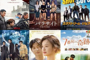 産経「韓国映画はすごい」