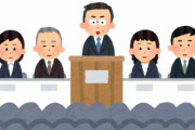 ５０％超えて株主になった会社になら絶対就職出来るの？