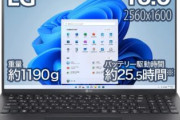 東大「推奨PCはMacです」福岡大「イキってMac買ったバカ」←これ