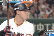 坂本勇人 .225 9本 18打点