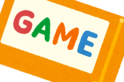 同人ゲームを開発してるんやがAI使ってたら気になる？
