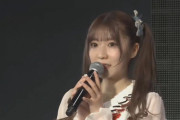 【NGT48】曽我部優芽、卒業発表　卒業公演は2月中旬を予定