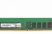 マイクロン、DDR4メモリの生産中止を発表： 需要はまだあるが価格は高騰するだろう