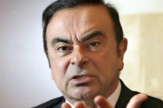 ゴーンのせいで保釈されるとGPSつけることに…