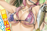 【悲報】超大御所漫画家(52)「黒ギャル…こんな感じやろなあ」