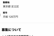 【朗報】看護師さん、人手不足で月給がインフレし始めるｗｗｗｗｗｗｗｗｗｗｗｗ