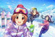 【デレステ】SSR斉藤洋子、SR上田鈴帆が登場！