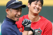 イチロー「大谷くんは隔年二刀流でもいい。サイ・ヤング賞を獲った次の年に本塁打王とか面白い」