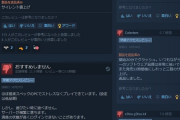 【知ってた】ARK Survival Ascendedさん、不具合とこっそり値上げで賛否両論の評価