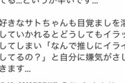 【悲報】ウマ娘民、苦言を呈して『原神』に鞍替えしてしまうｗｗｗｗ