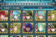 【FEH】1020オーブの女いやマジで1000以上使って一人とか最高記録じゃないの…？