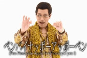 日立がＰＰＡＰ全面禁止へ