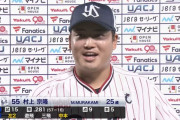 【村神様】ヤクルト村上宗隆が豪快サヨナラ2ラン！バックスクリーンへ軽々と　確信歩きに本拠地熱狂