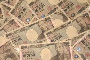 親の年収が1000万円超えてるけど質問ある？