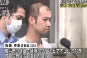 【白熱】33歳の殺人犯がハゲてるかどうかで熱い議論が交わされるｗｗｗｗｗ