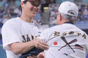 大谷翔平「193cmです。9頭身で顔かわいいです。メジャーのスーパースターです」←この人の前世
