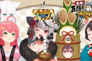 【ホロライブ】さかまた、五目並べ終身名誉最弱王を背負っての卒業が決まるｗ