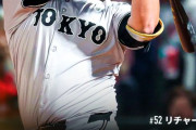 巨人・砂川リチャード、4打数2安打(1本塁打)1四球と最高のスタート