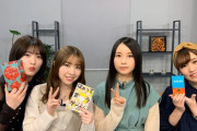 【乃木坂46】さらっと重大発表・・・引退宣言!?「半年、一年ぐらいは続ける予定」