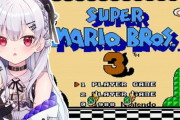 【にじさんじ】はかちぇのマリオ3#4、1時間で2ステージしか進めず『竜巻突破できなくて草』『ゴール前ワンワンに対空されて草』『全部の罠に引っ掛かる』