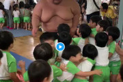 力士軍団が幼稚園を襲撃・・・！((((；ﾟДﾟ)))))))