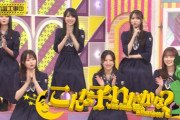 【乃木坂46】どん！ヒント①-②クジラに詳しい。実況『この子は誰だ？第２問』ありがと～アボカド～オリゴ糖～【乃木坂工事中】