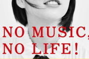 音楽好きがよく着てる、No Music No lifeこれの翻訳