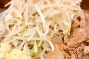 二郎って普通のラーメンくらいの量をメニューにいれたらもっと人気でるよな