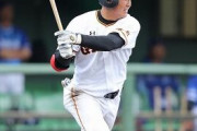 巨人・山下航汰 .407 1本 6打点 OPS.1.085 出塁率.484←こいつが未だに育成契約な理由
