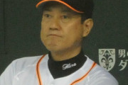 【FLASH】原監督、コミッショナー就任への野望
