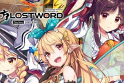 Pomuの東方LostWord案件、歌付きでいいね