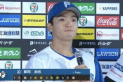 日ハム郡司2試合連続ヒーロー「僕も流れに乗って今日“優勝”できました」