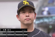 大関友久がプロ初完封で3勝目！大量援護に「本当に感謝です」