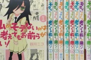 外国人「あ、引き伸ばしで終わるタイミング逃したなって漫画は何？」