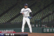 西武・増田達至、唸ってそう！
