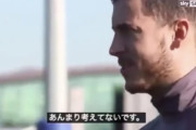 サッカー界の三大移籍して失敗だったやつ