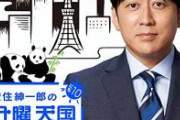 【朗報】TBS安住紳一郎アナ(49)、ガチ。