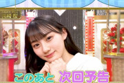 急に飛び出てくる川﨑桜ちゃんが可愛いｗｗｗ【乃木坂46】