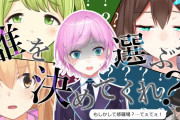 泥沼ラノベコラボ、森中が勝利する【にじさんじ】