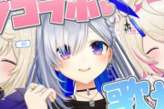 ホロVtuber・天音かなたさん、『握力』がお前らより強くてヤバイｗｗｗｗｗｗ